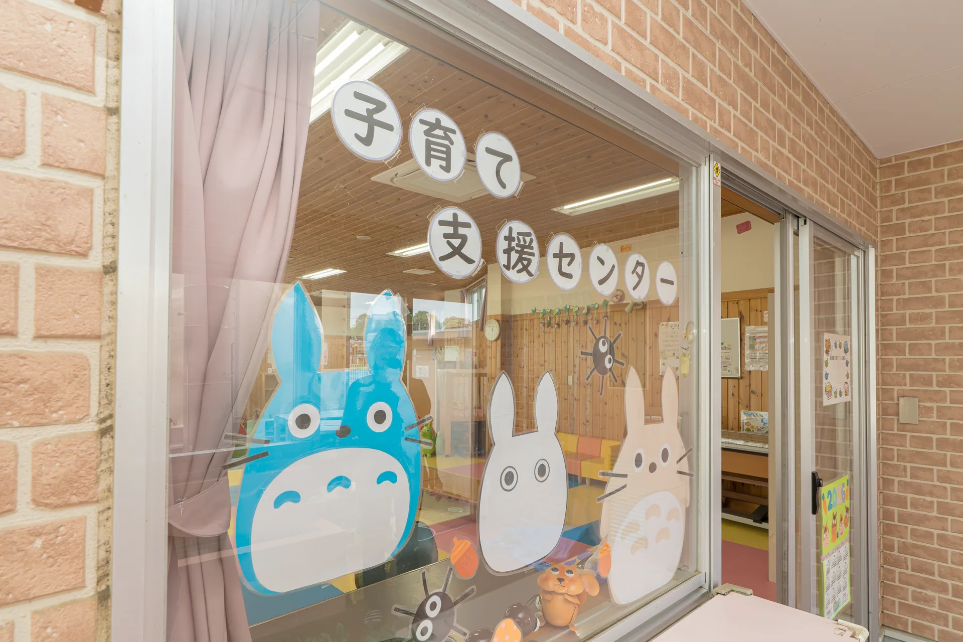 子育て支援センターの風景